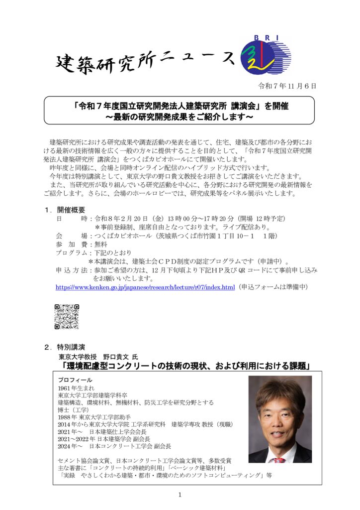 1106のサムネイル